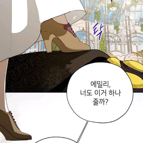 록사나 : 여주인공의 오빠를 지키는 방법 17화 9