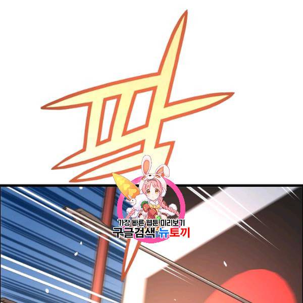 대군으로 살어리랏다 41화 1