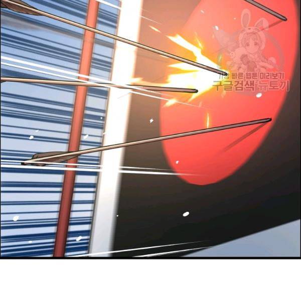 대군으로 살어리랏다 41화 2