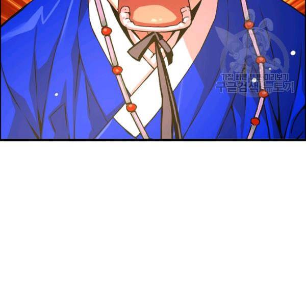 대군으로 살어리랏다 41화 27