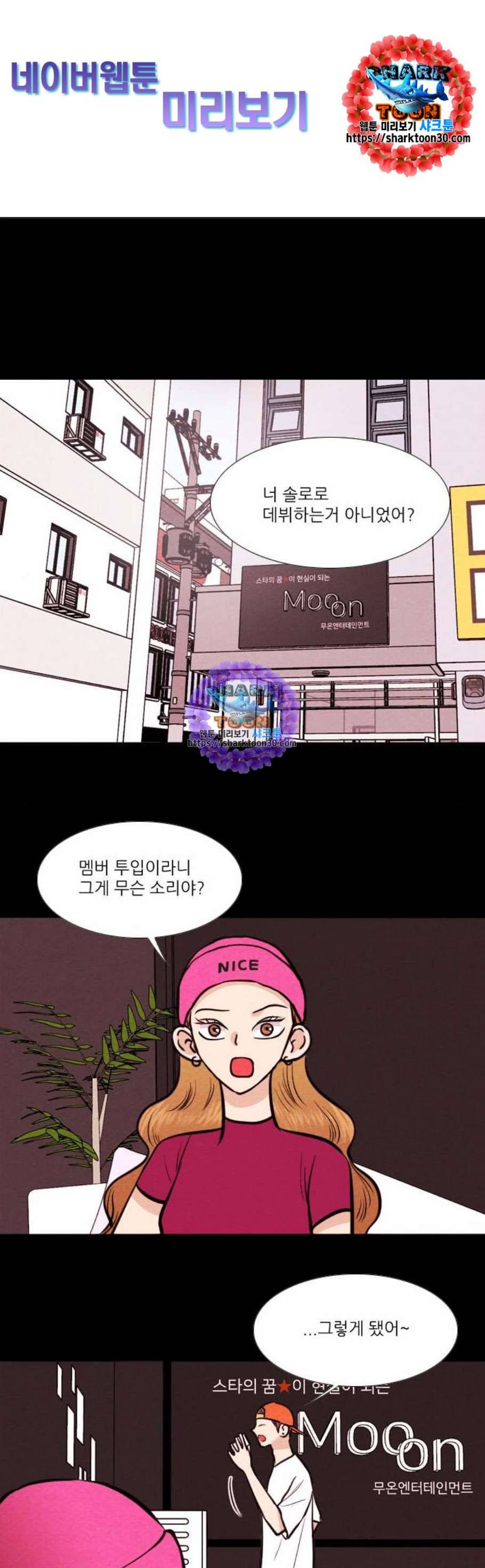 자판귀 152화 1