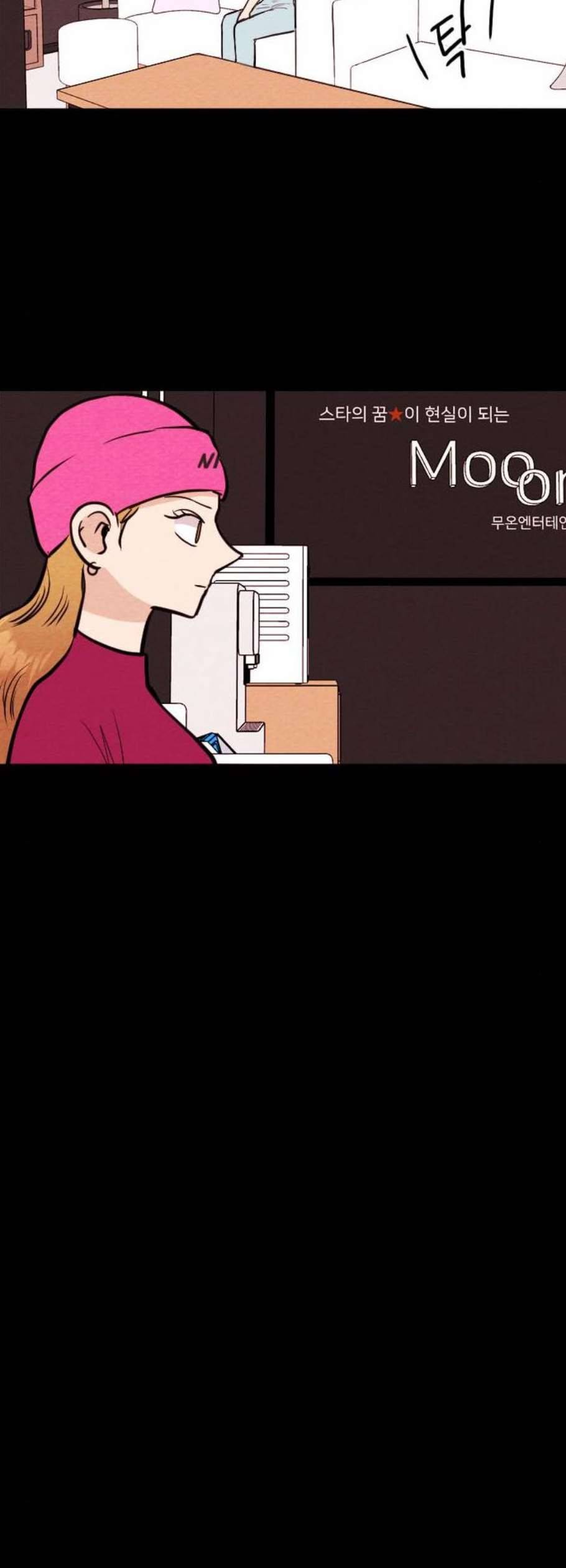 자판귀 152화 3