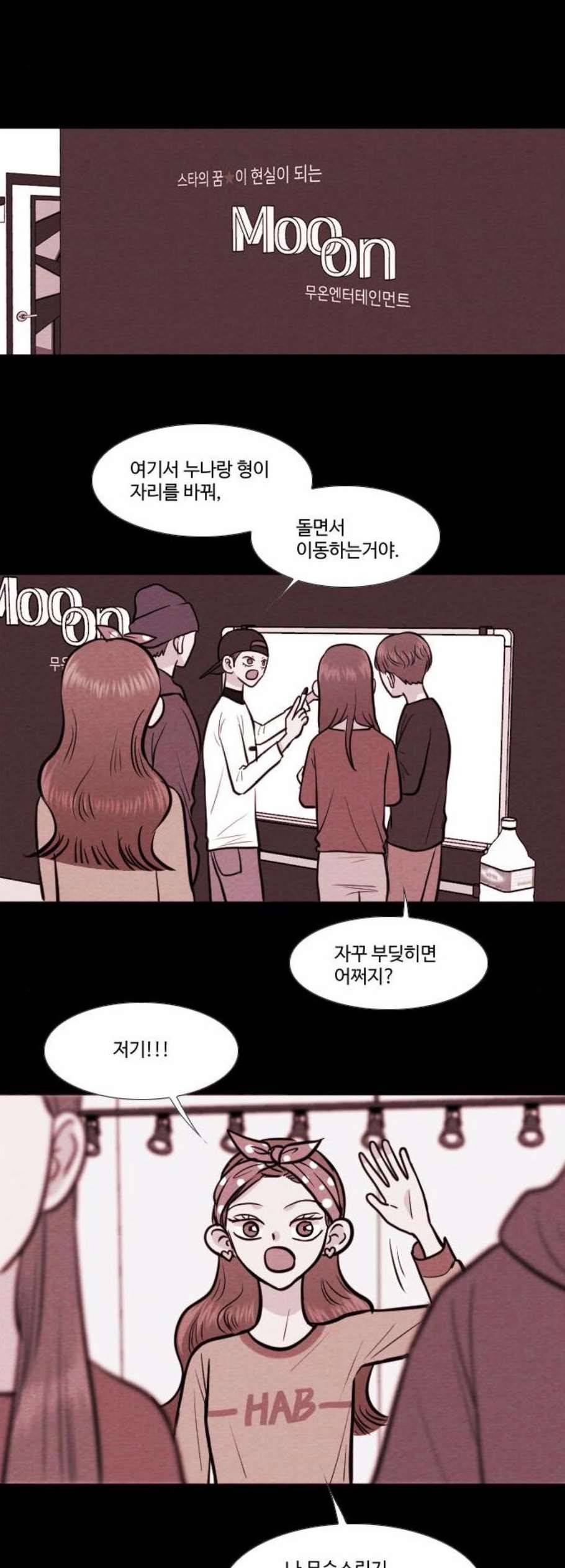 자판귀 152화 4