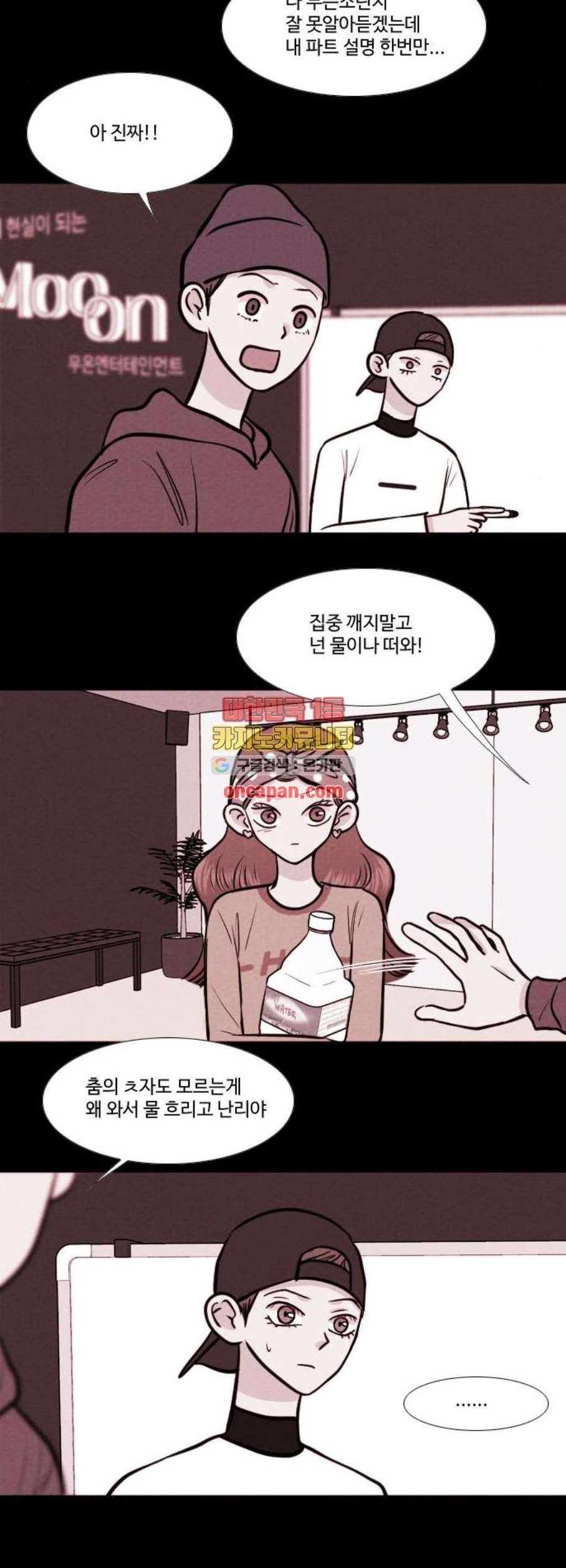 자판귀 152화 5