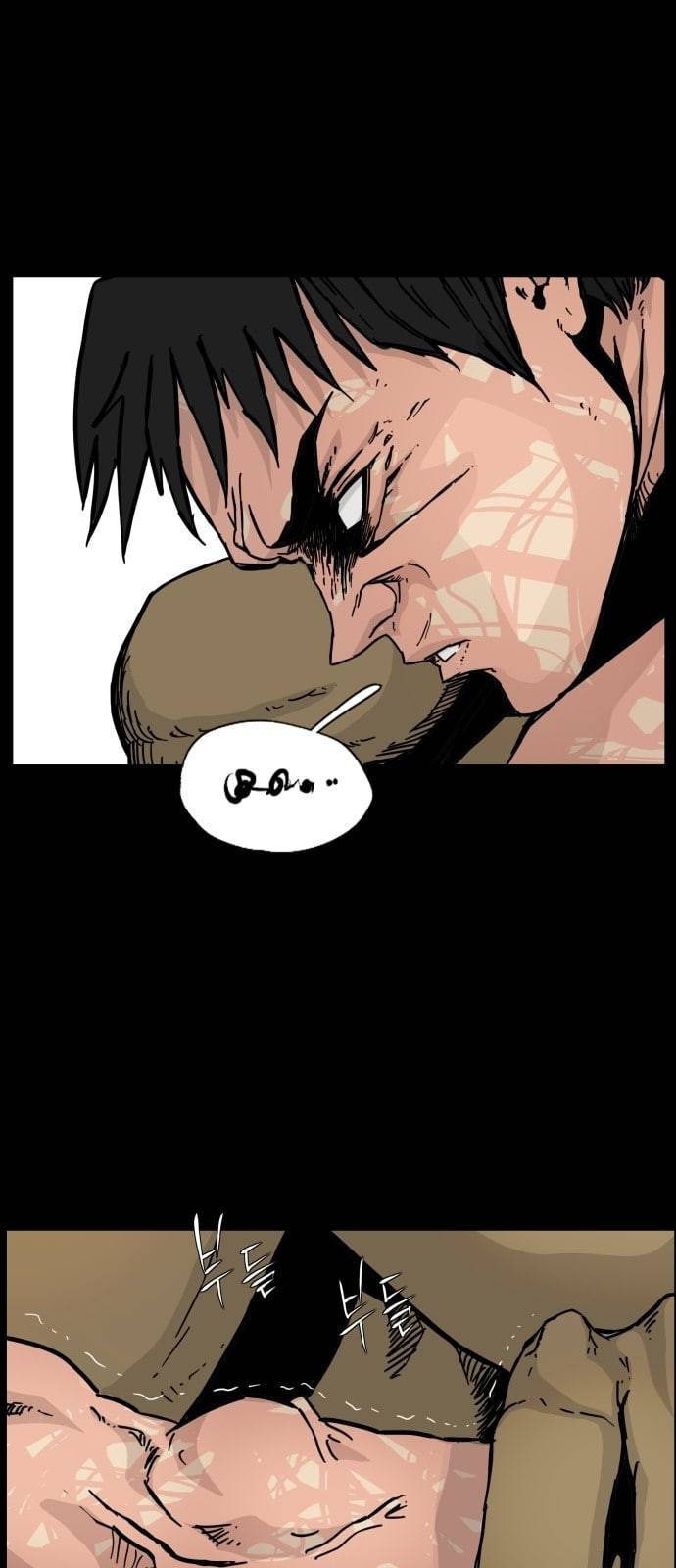 헬58 92화 3