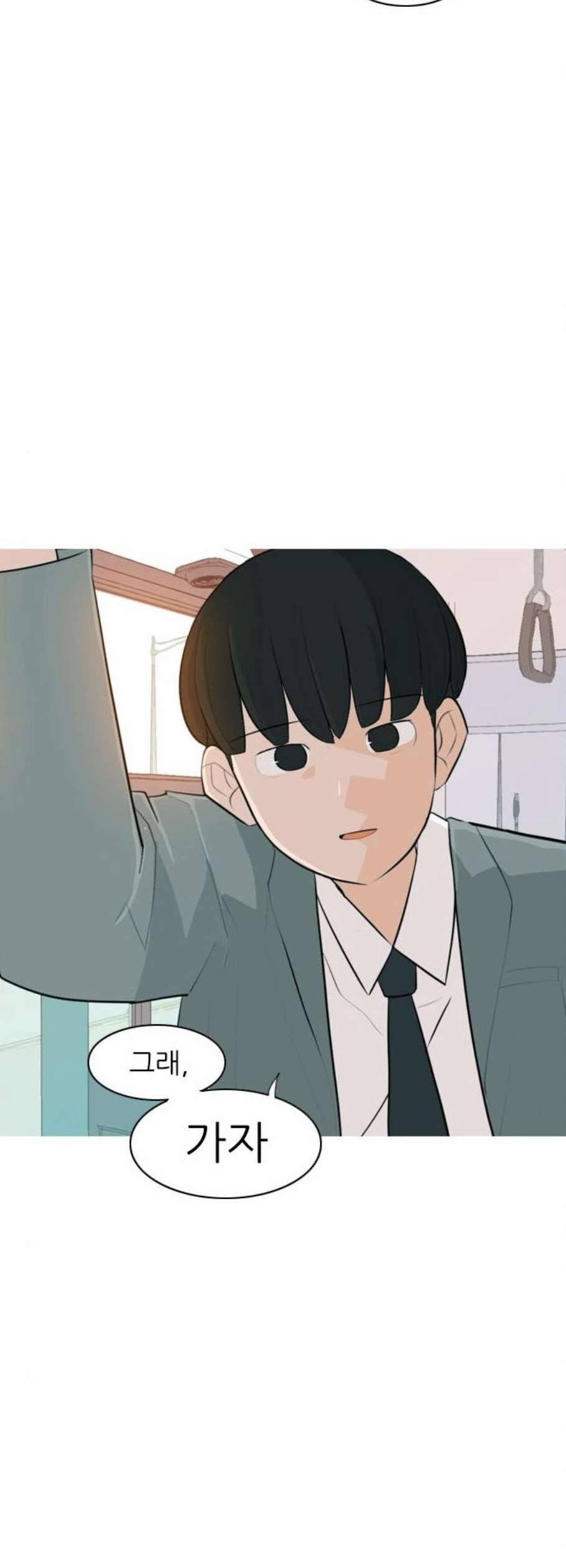 연놈 262화 다 좋아질 줄 알았어 웃게 해줄게 16