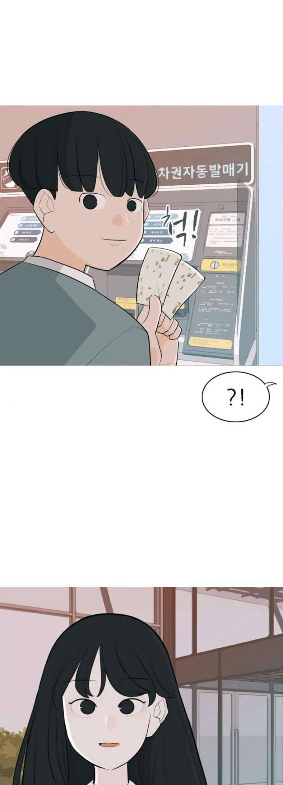 연놈 262화 다 좋아질 줄 알았어 웃게 해줄게 19