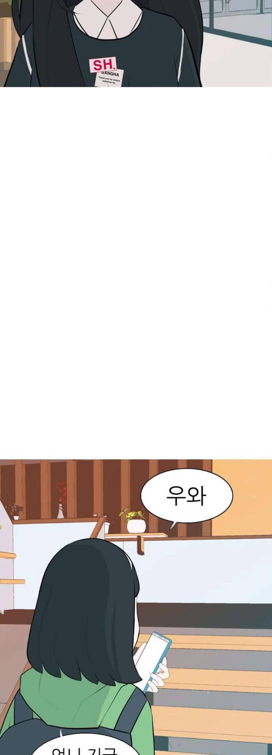 연놈 262화 다 좋아질 줄 알았어 웃게 해줄게 20