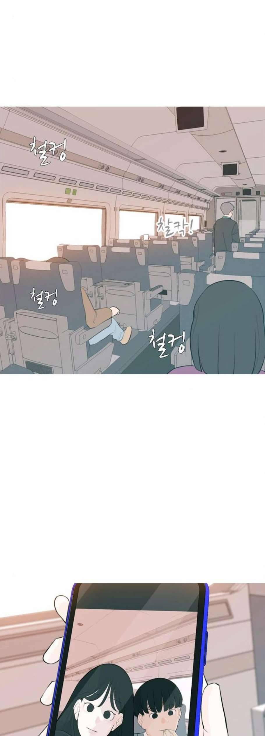 연놈 262화 다 좋아질 줄 알았어 웃게 해줄게 30