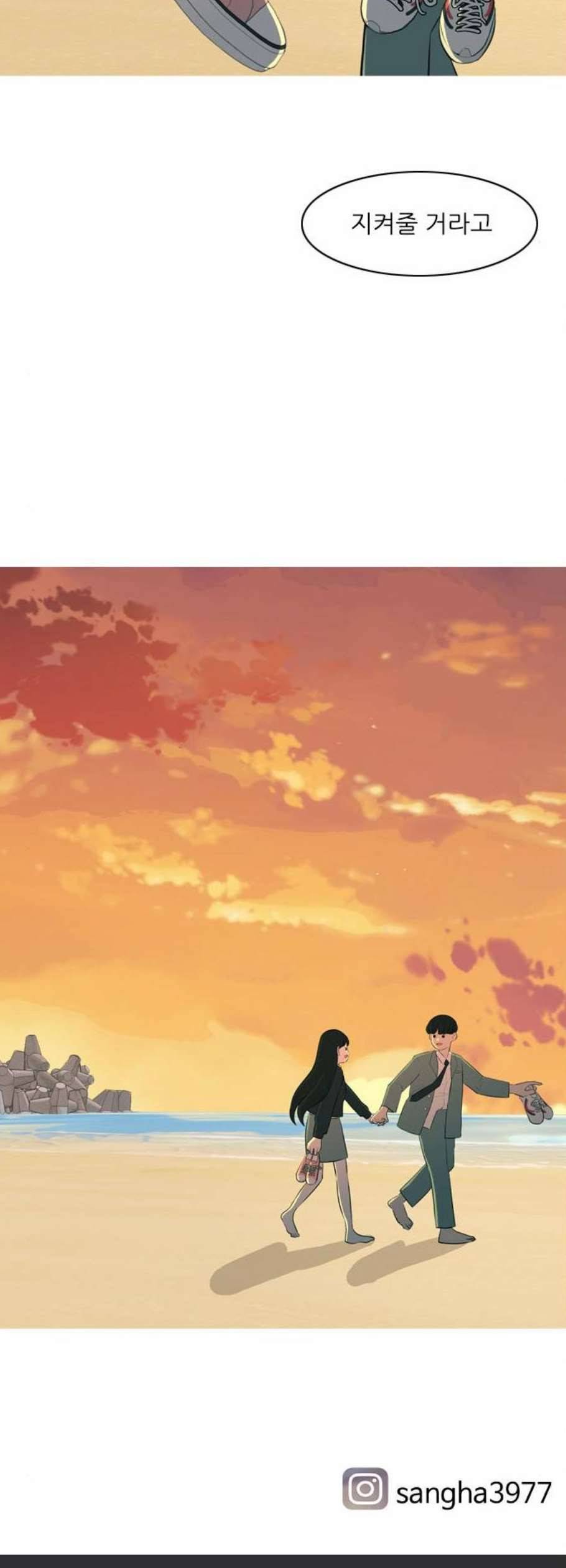 연놈 262화 다 좋아질 줄 알았어 웃게 해줄게 48