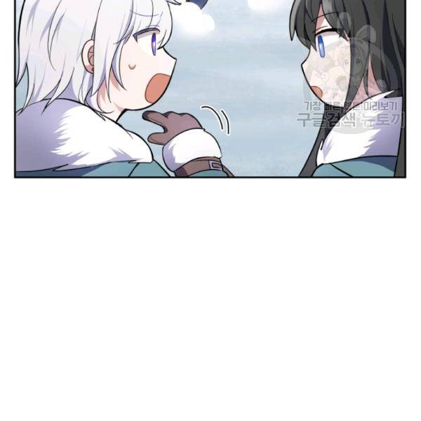 은빛마계왕 33화 16