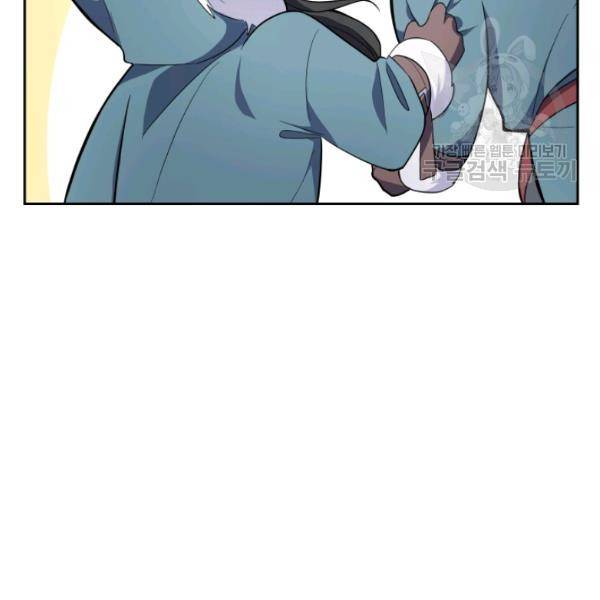 은빛마계왕 33화 25