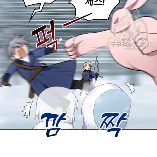 은빛마계왕 33화 38