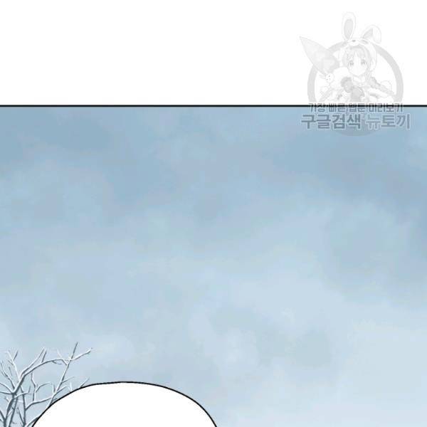 은빛마계왕 33화 42