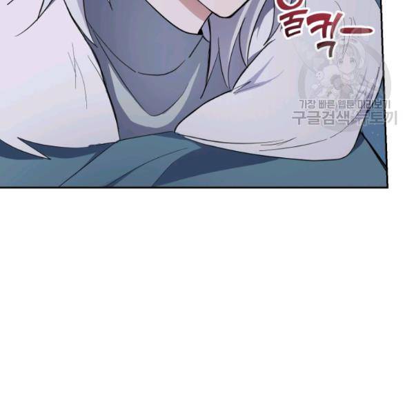은빛마계왕 33화 101