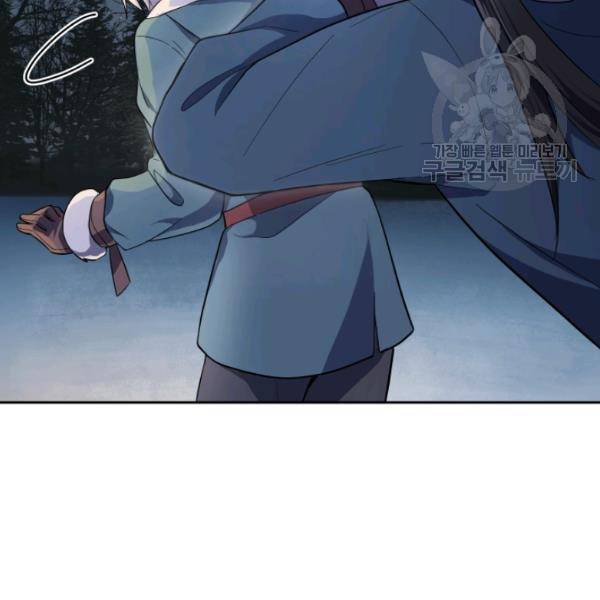 은빛마계왕 33화 112