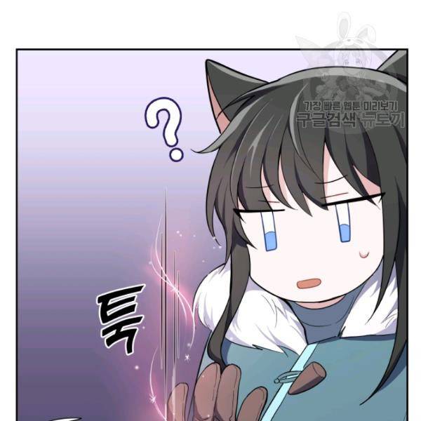 은빛마계왕 33화 138