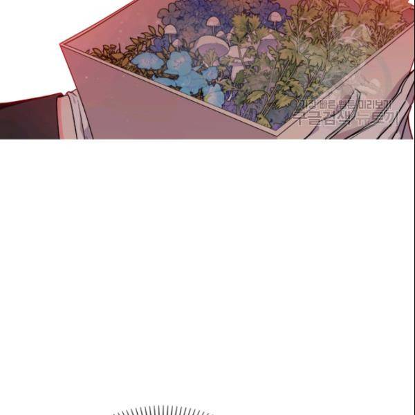 이뤄질 수 없는 마녀의 소망 35화 12