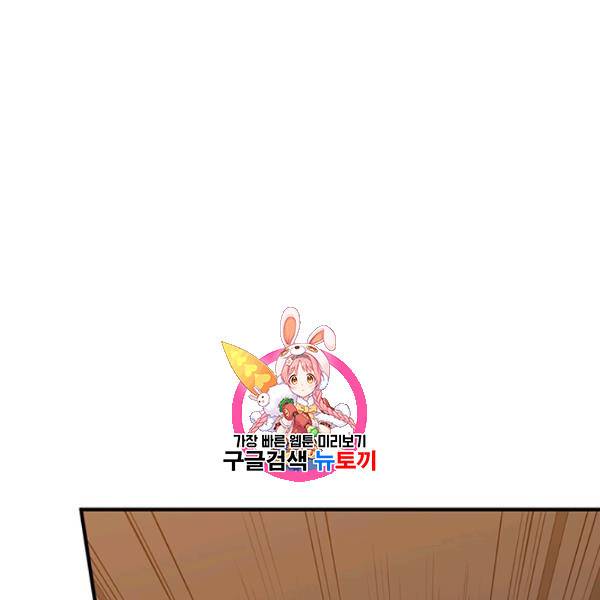 튜토리얼이 너무 어렵다 12화 1