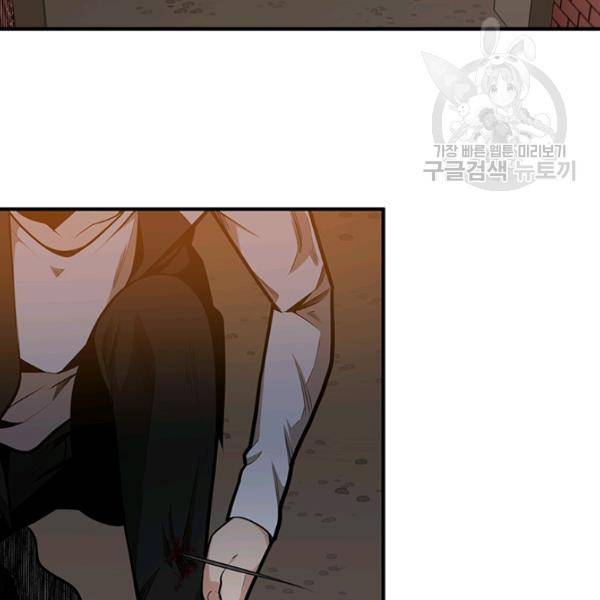 튜토리얼이 너무 어렵다 12화 4