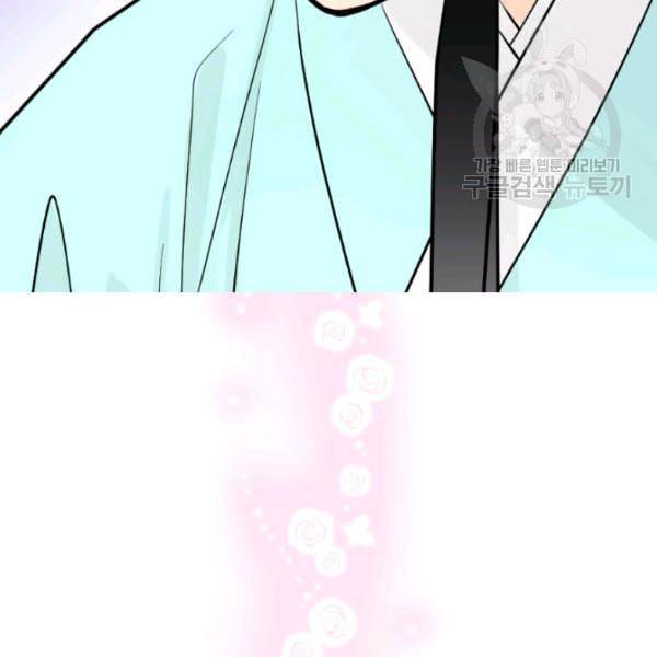 화홍 20화 22