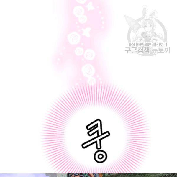 화홍 20화 23