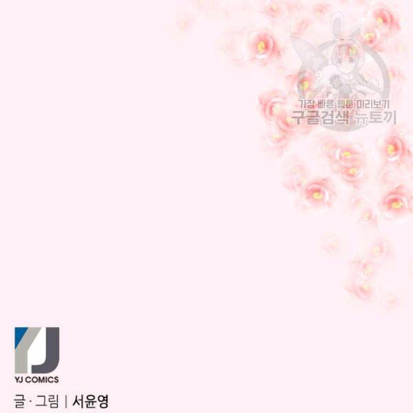 화홍 20화 93