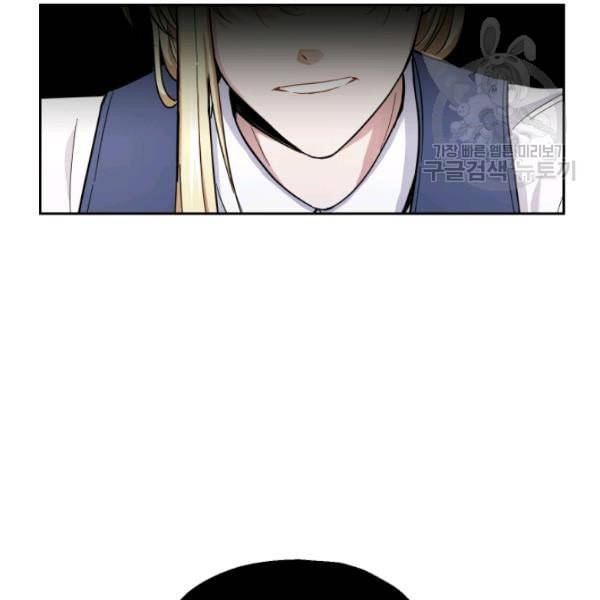은빛마계왕 38화 21