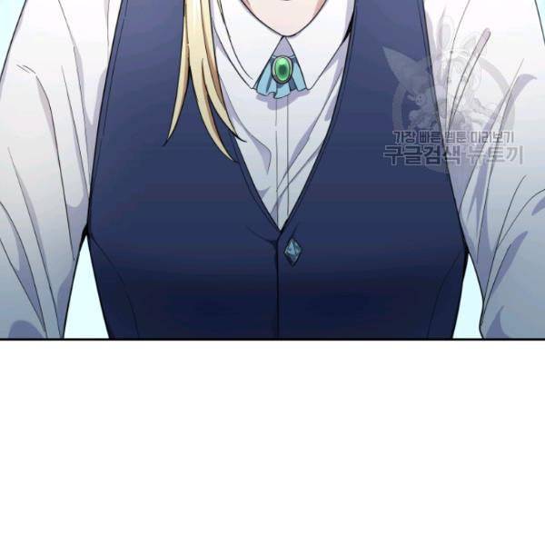 은빛마계왕 38화 23