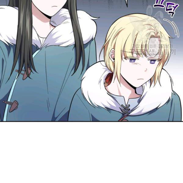 은빛마계왕 38화 52