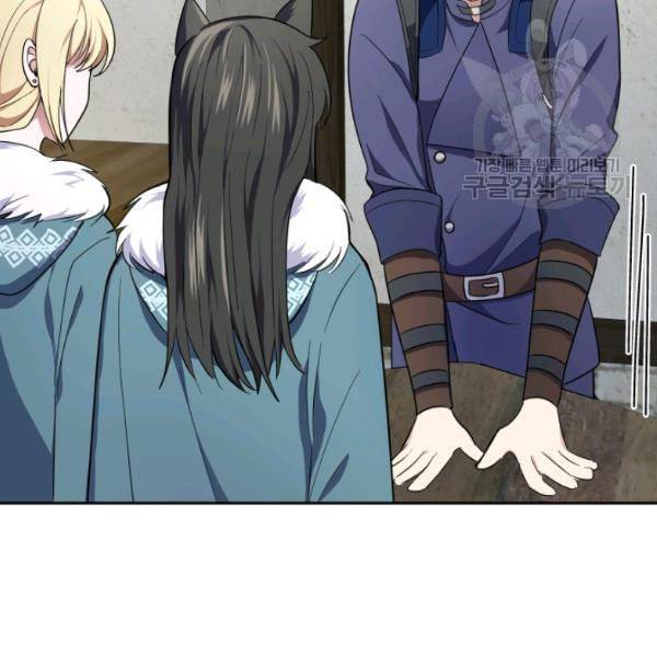은빛마계왕 38화 106