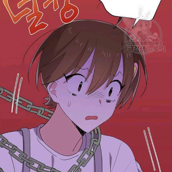 시월드 게임 -please save my husband- 39화 27