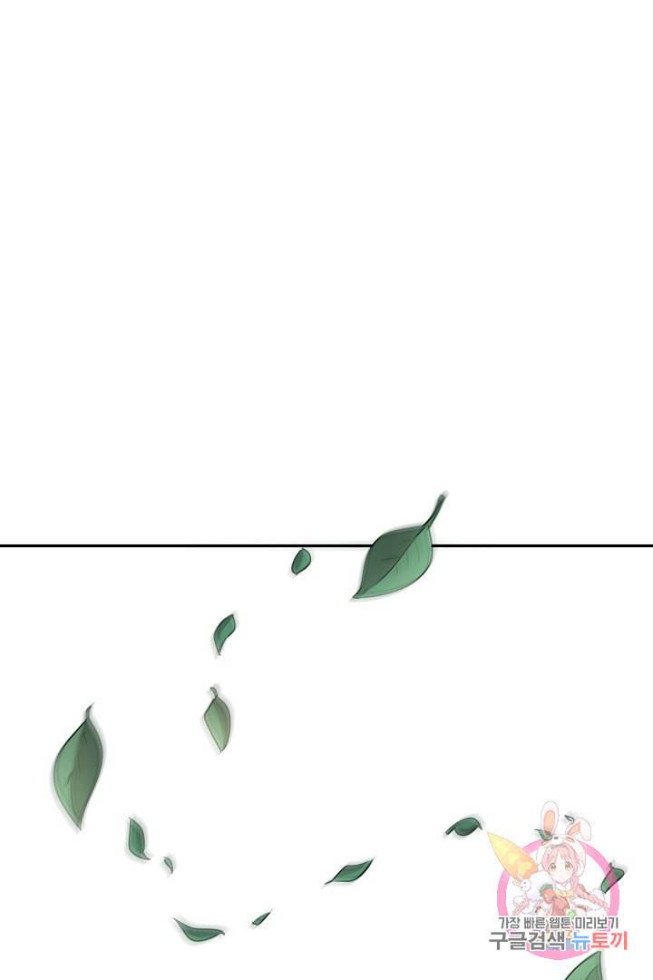 무령검존 91화 2
