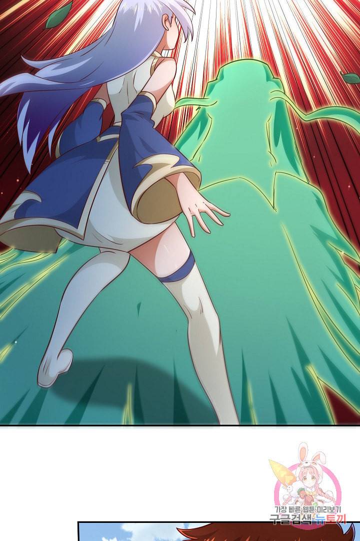 무령검존 91화 6