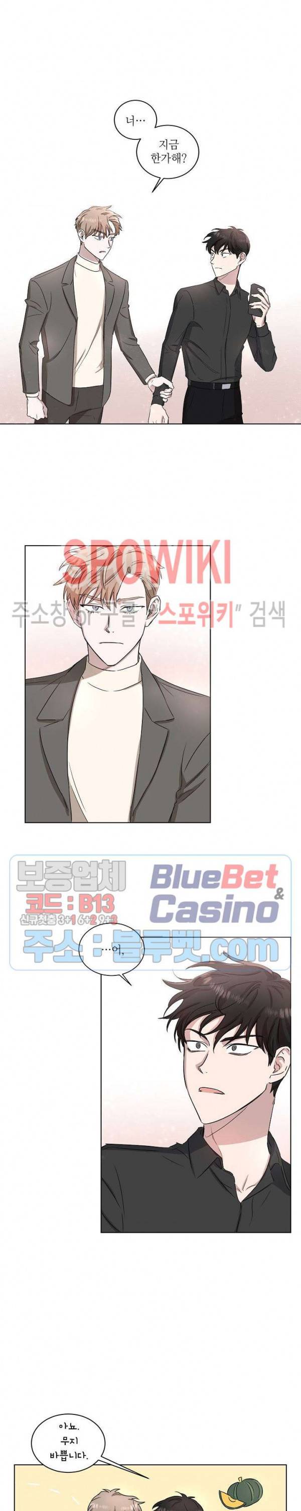 원테이크 3화 4