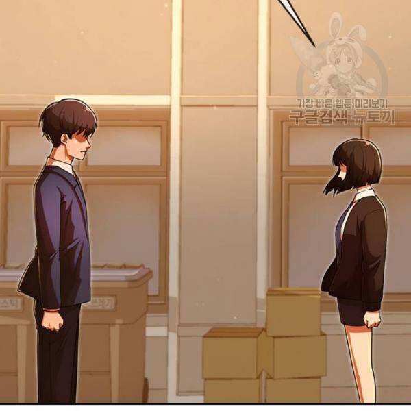 랜덤채팅의 그녀! 170화 42