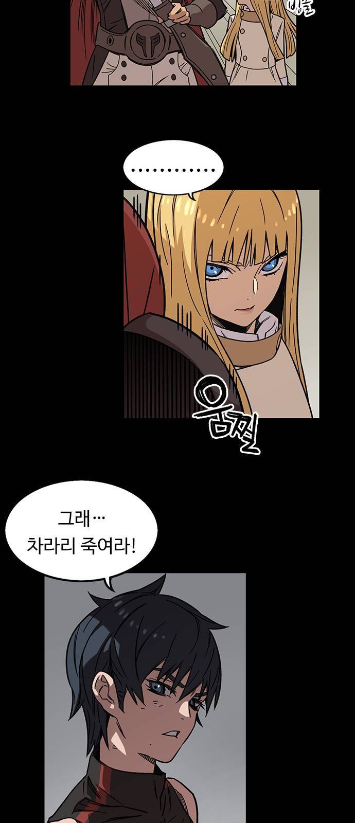 아이레 3화 5