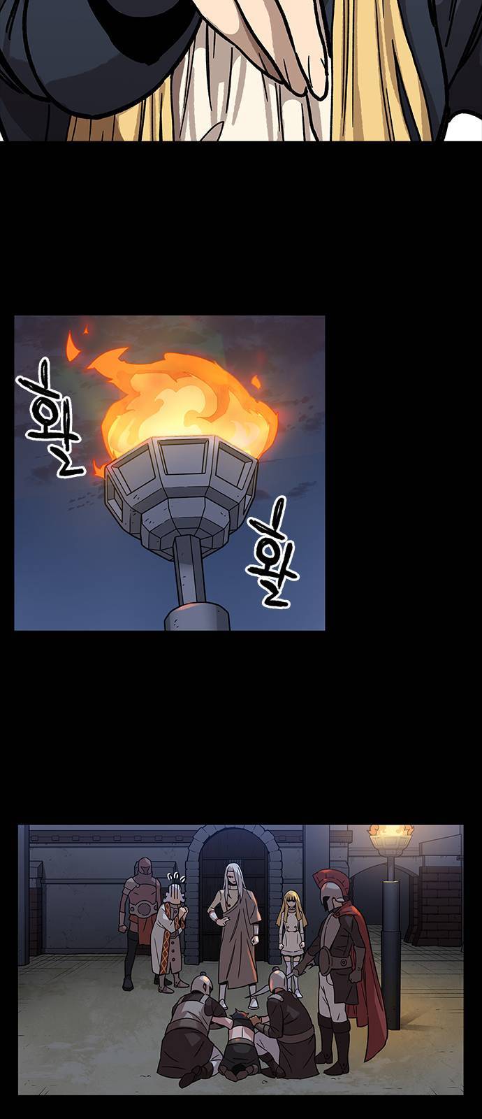 아이레 3화 11