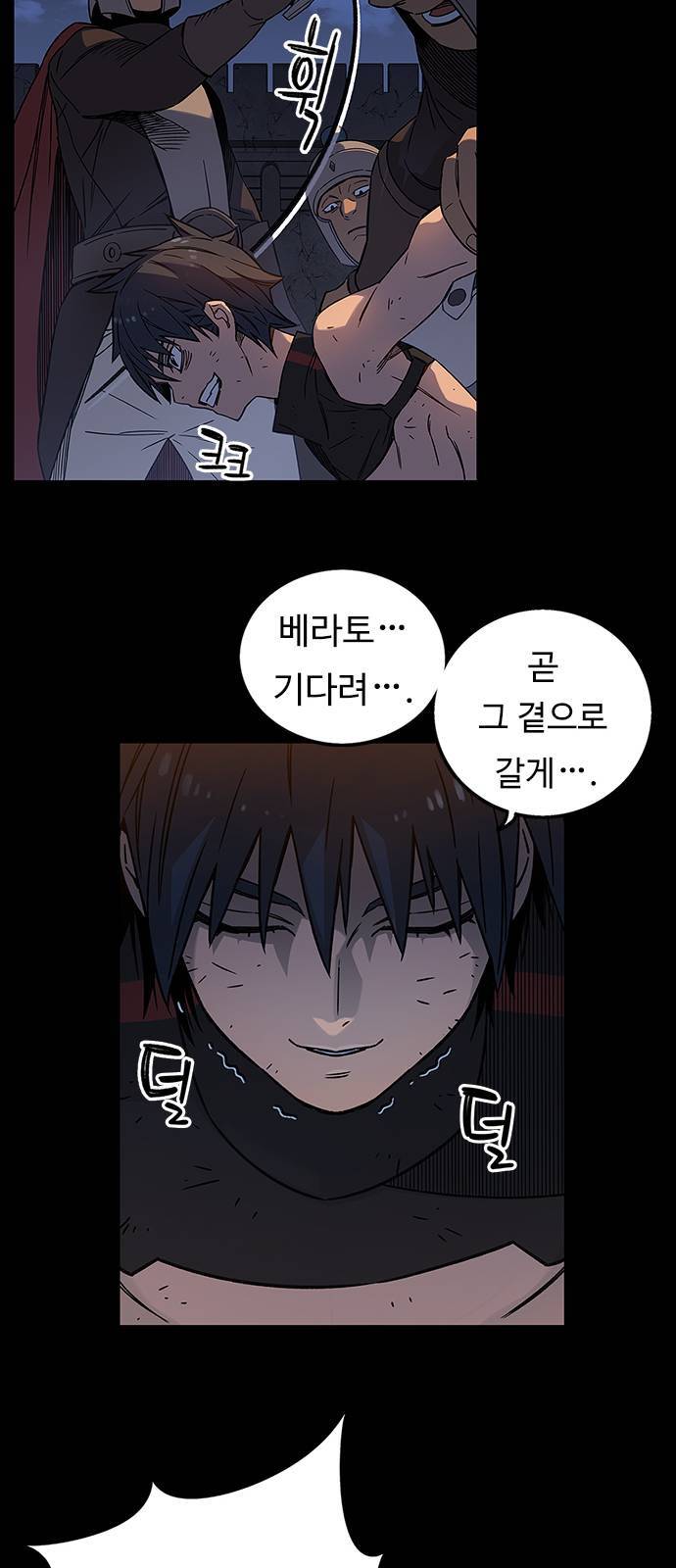 아이레 3화 20