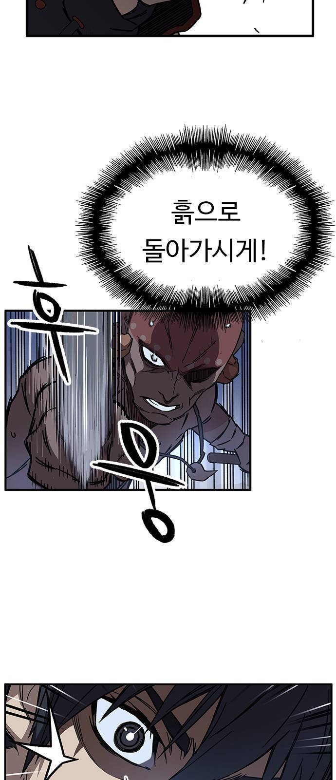 아이레 10화 3