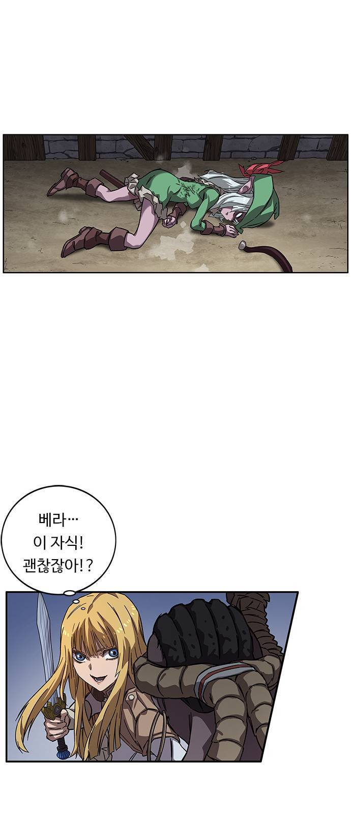 아이레 10화 11