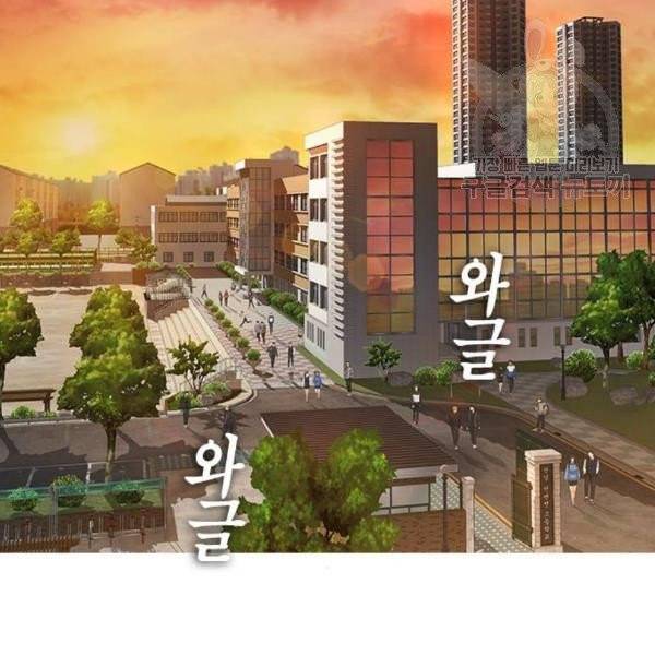 급식아빠 8화 2