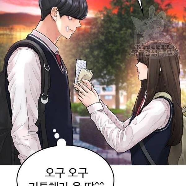 급식아빠 8화 35