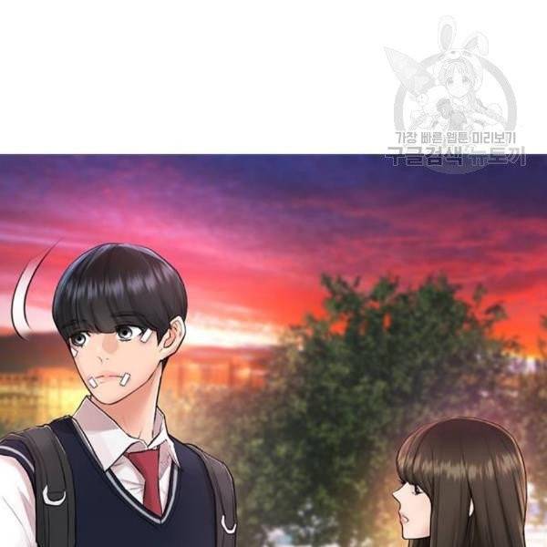 급식아빠 8화 39