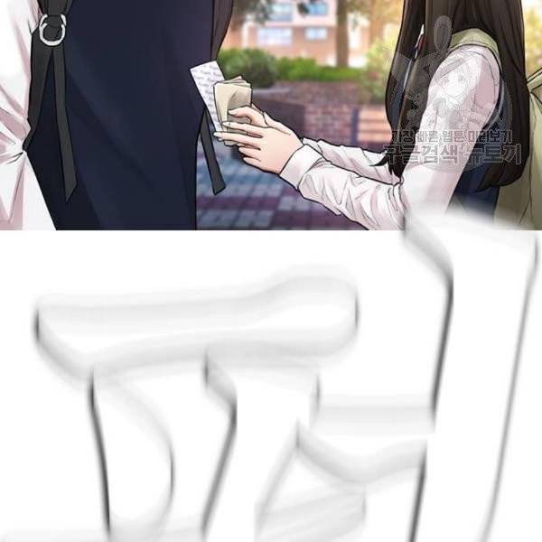 급식아빠 8화 40