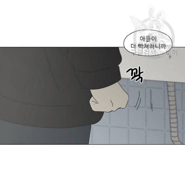 연애혁명 339화 혼선 2 38