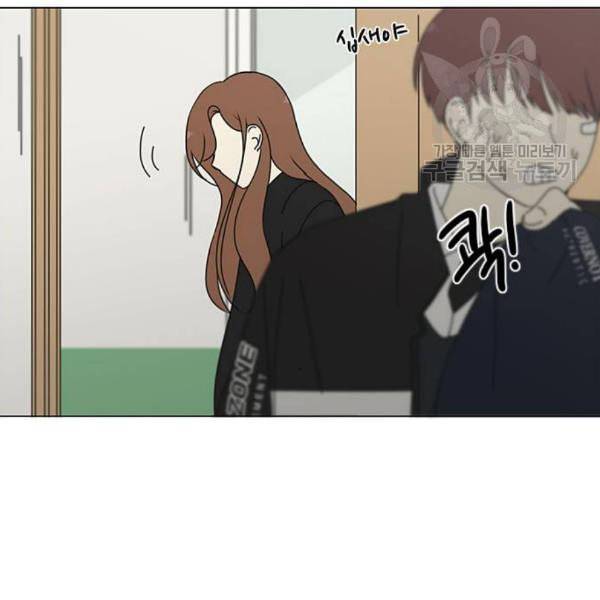 연애혁명 339화 혼선 2 67