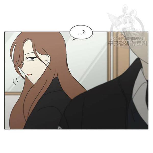 연애혁명 339화 혼선 2 70