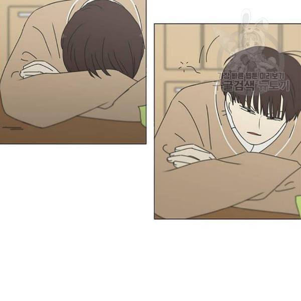 연애혁명 339화 혼선 2 75