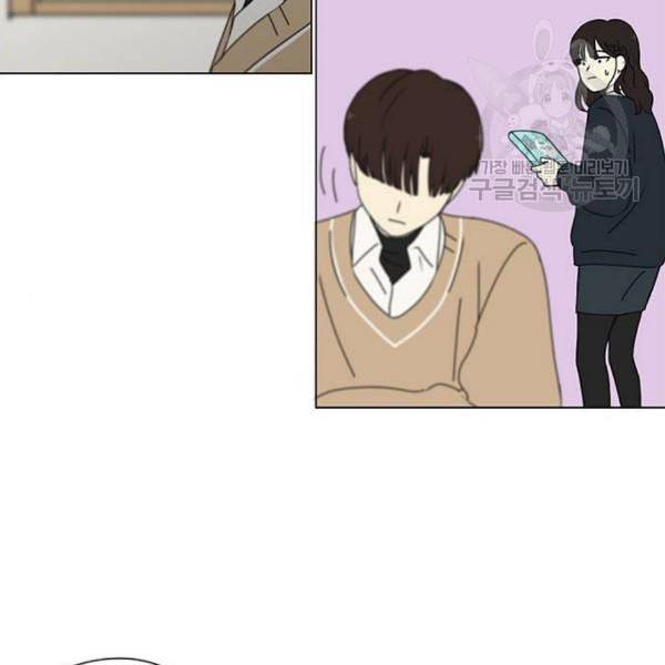 연애혁명 339화 혼선 2 79